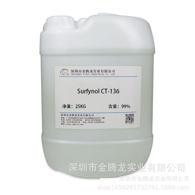 Surfynol 104PG-50